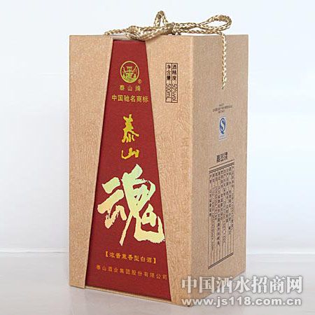 泰山魂