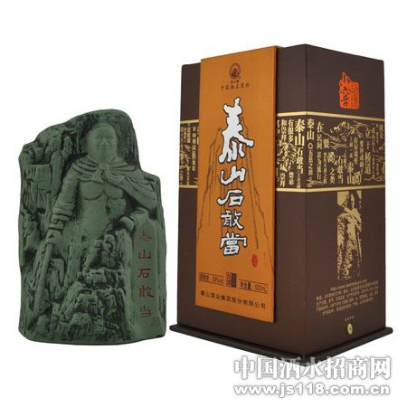 泰山石敢当