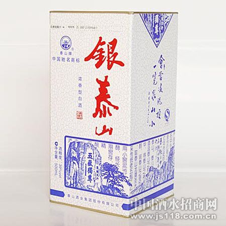 银泰山(39° 青花瓷)