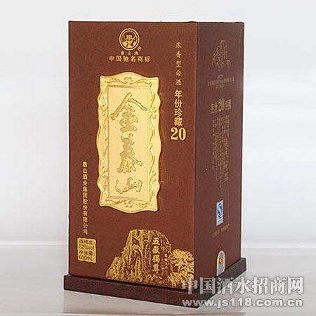 金泰山(52° 600ml)