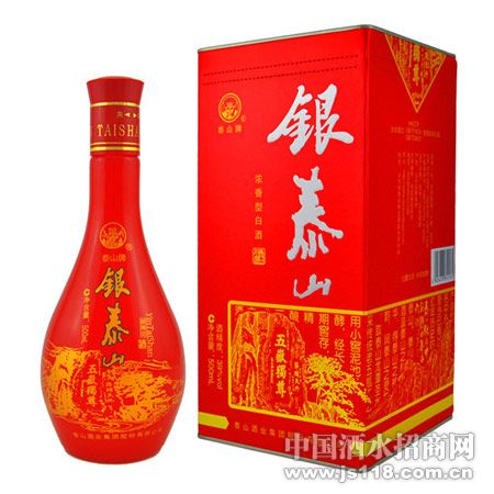 银泰山(39° 红瓶)