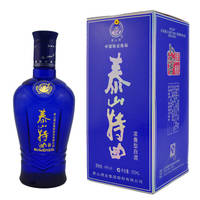 泰山特曲(44° 精品)