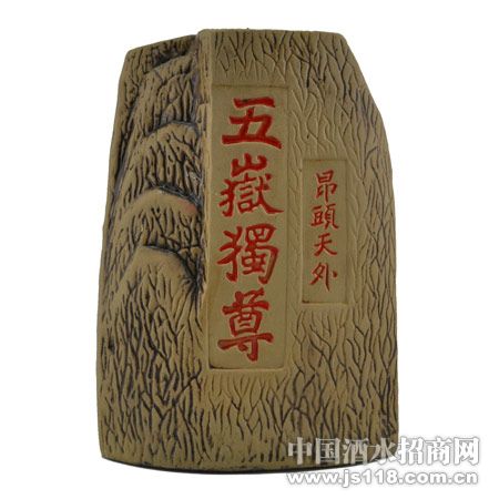 五岳独尊酒(56° 2.5L)