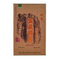五岳独尊酒(39° 御尊)