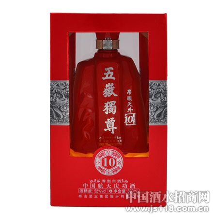 五岳独尊酒(52° 十年)