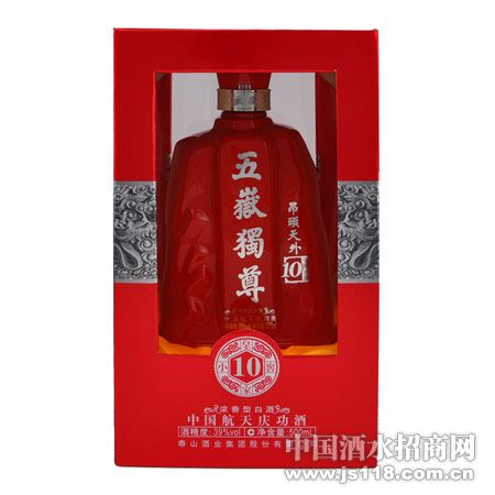 五岳独尊酒(39° 十年)
