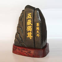 五岳独尊酒(56° 泰山玉)