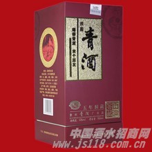 五年贵州青酒
