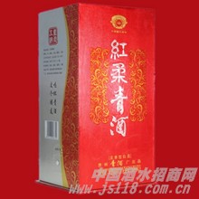 红柔青酒