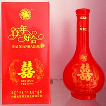 百年好合