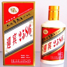 迎宾2586