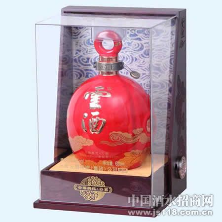 云酒祥云