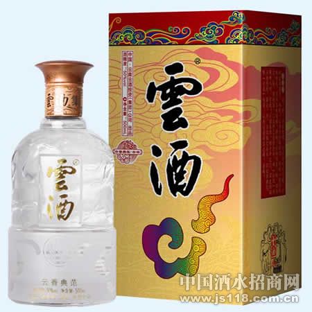 云酒彩云