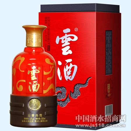 云酒吉云