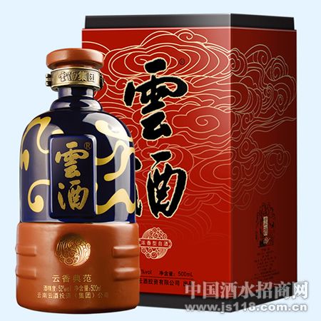 云酒瑞云