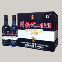 �ܸ��Ƕ���ͷ43�ȣ���ƿ���������