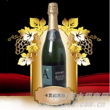 安娜丽丝·卡瓦起泡酒