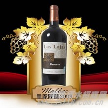 拉加斯皇家陈酿