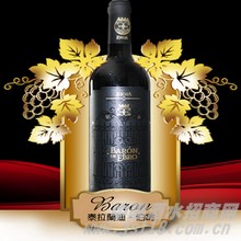 男爵泰拉兰迪