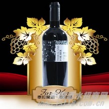女爵泰拉兰迪