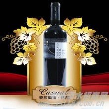 休闲泰拉兰迪