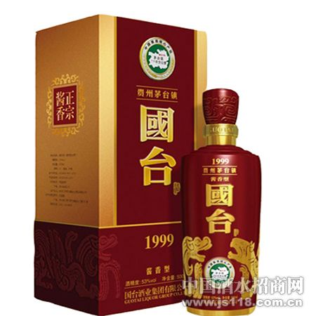 ��̨��1999