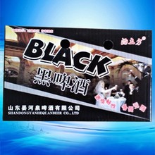 经典黑啤