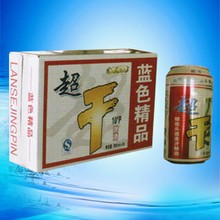 蓝色精品超干1x24