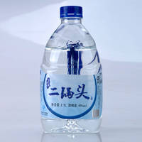 名盛泉二锅头