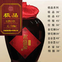 珍品系列