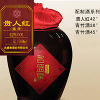 配制酒系列