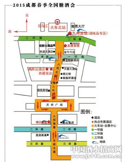 成都2015年春季糖酒会酒店分布图展