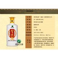 金质习酒