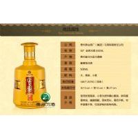 金典习酒