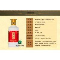 金品习酒