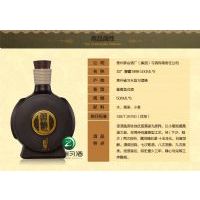 窖藏1998