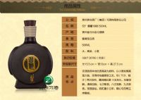窖藏1988