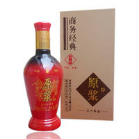 口府窖(商务经典)