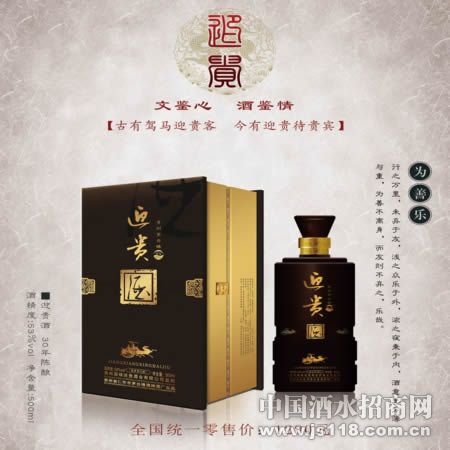 ӭ��� 30��