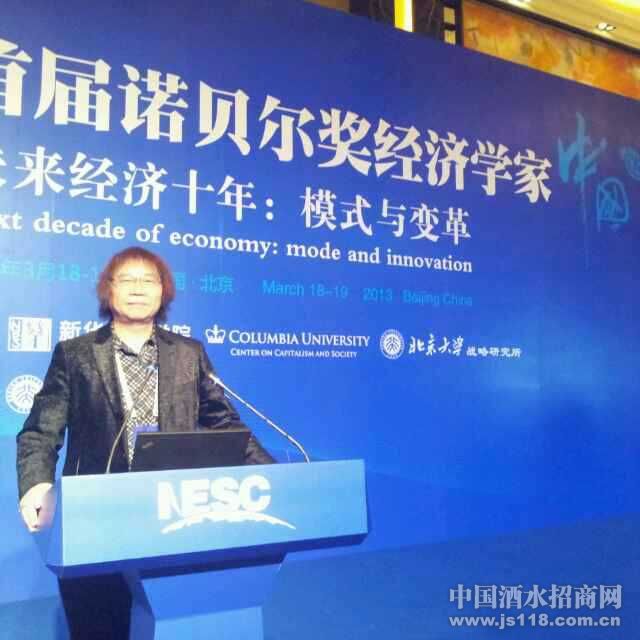 《对话2014 坚守&转型朗婓葡萄酒亮相江苏糖酒展