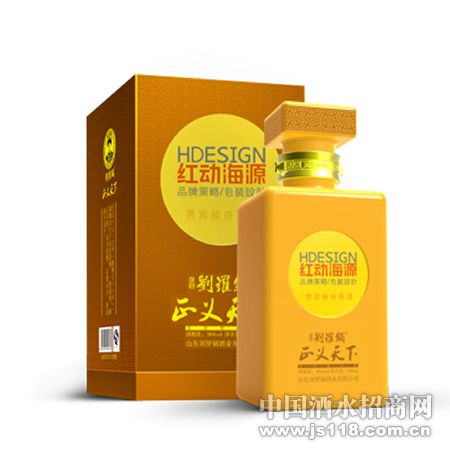 正义天下订制壹号