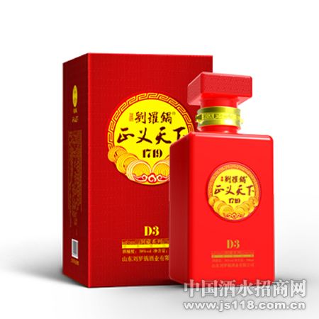 D3正义天下