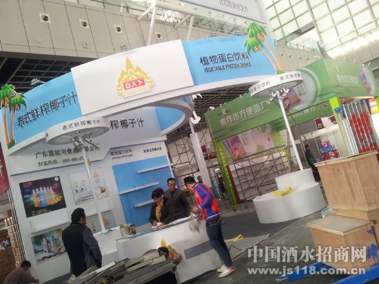 江苏华东糖酒会明天起航