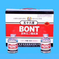 BONT��ը��100ML����ͷ56��ϵ��