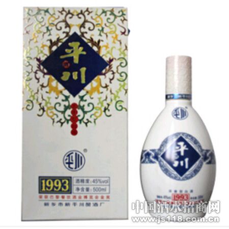1993