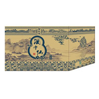 酒中仙青花瓷酒盒