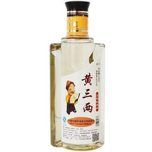 黄三两贵宾酒