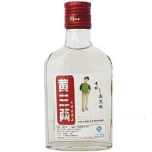 黄三两喝不醉就是耍流氓