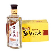 精酿黄三两酒