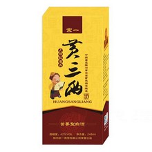 宗一黄三两酒